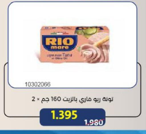 available at Mishref Co-Operative Society  in Kuwait - Kuwait City
