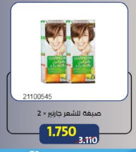 available at جمعية مشرف التعاونية in الكويت - مدينة الكويت