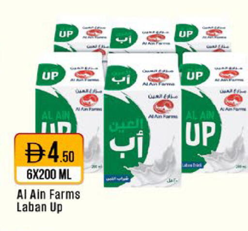 available at West Zone Supermarket in UAE - Sharjah / Ajman