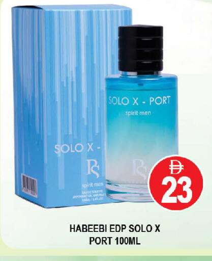 available at AL MADINA (Dubai) in UAE - Dubai