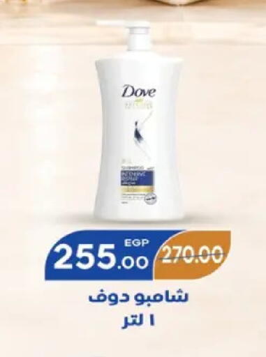 available at Galhom Market in Egypt - Cairo