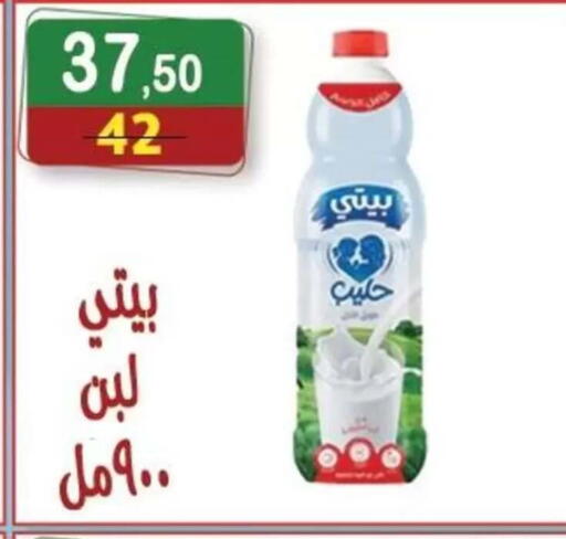 available at هايبر النسر in Egypt - القاهرة