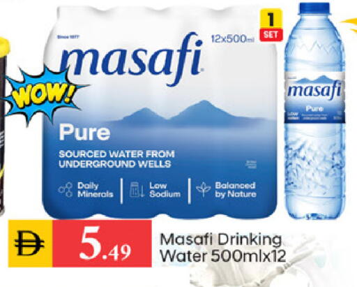 available at TALAL MARKET in UAE - Dubai