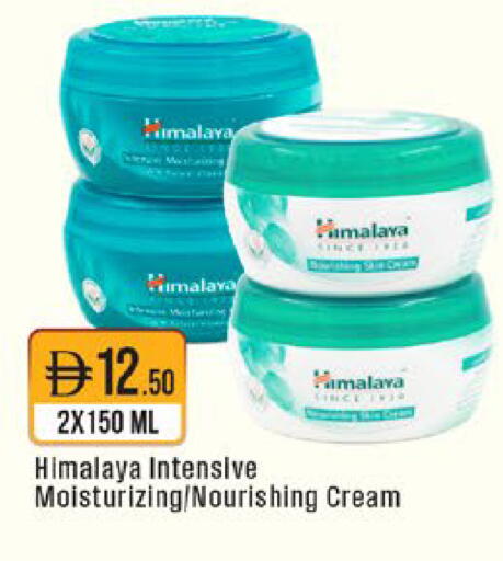 available at West Zone Supermarket in UAE - Sharjah / Ajman