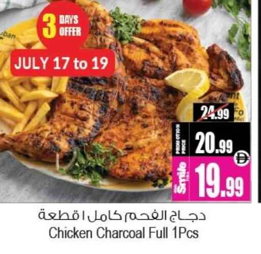 available at أنصار جاليري in الإمارات العربية المتحدة , الامارات - دبي