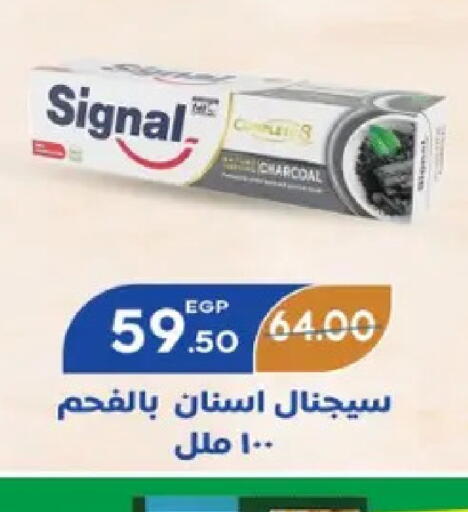 available at Galhom Market in Egypt - Cairo