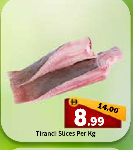 available at رويال جلف هايبرماركت in الإمارات العربية المتحدة , الامارات - أبو ظبي