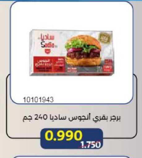 available at Mishref Co-Operative Society  in Kuwait - Kuwait City