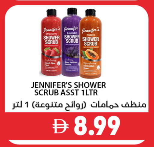 Strawberry available at Best Coop Discounts Hypermarket in UAE - Dubai