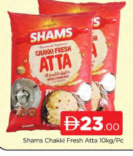 available at AL MADINA (Dubai) in UAE - Dubai
