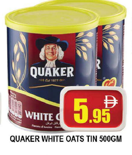 available at AL MADINA (Dubai) in UAE - Dubai