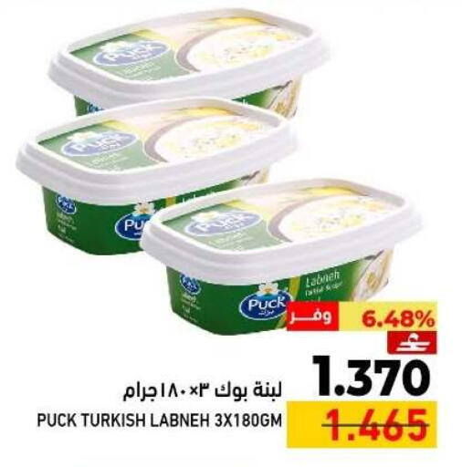 available at Ramez  in Oman - Sohar