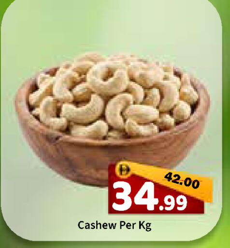 available at رويال جلف هايبرماركت in الإمارات العربية المتحدة , الامارات - أبو ظبي