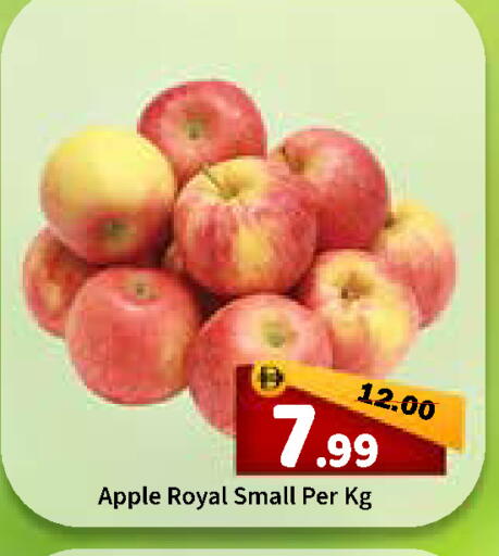 Apple available at رويال جلف هايبرماركت in الإمارات العربية المتحدة , الامارات - أبو ظبي