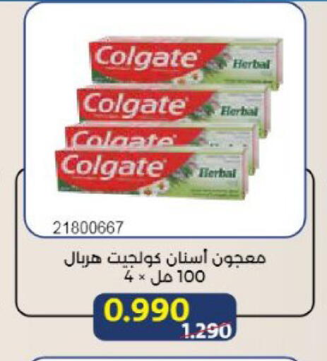 available at Mishref Co-Operative Society  in Kuwait - Kuwait City