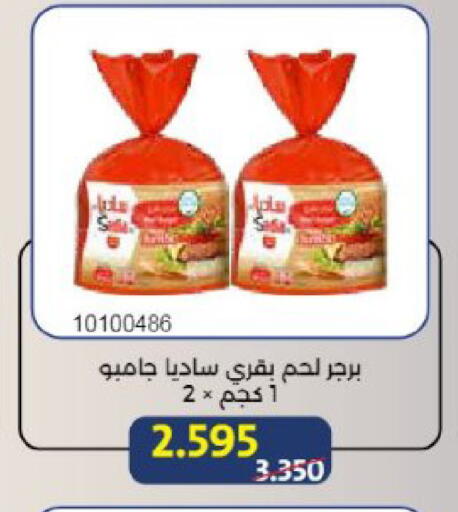 available at Mishref Co-Operative Society  in Kuwait - Kuwait City
