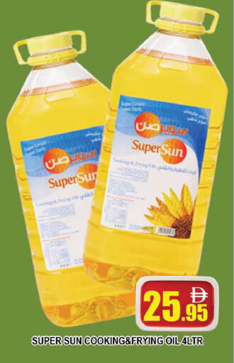available at AL MADINA (Dubai) in UAE - Dubai