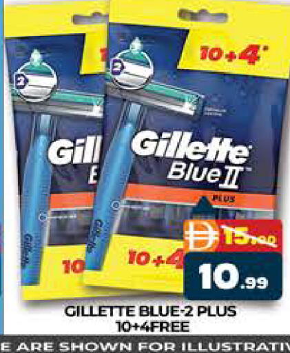 available at AL MADINA (Dubai) in UAE - Dubai