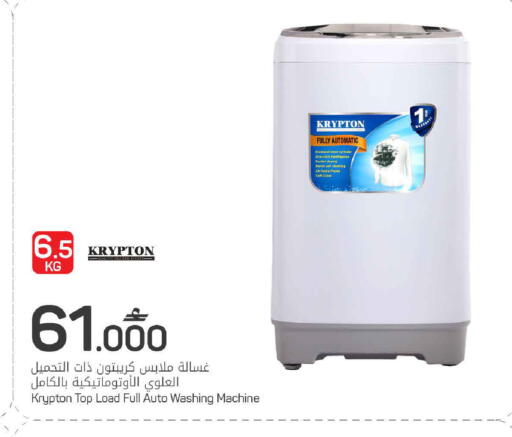 available at مارك & سايف in عُمان - صُحار‎