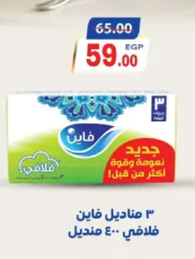 available at Galhom Market in Egypt - Cairo