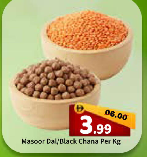 available at رويال جلف هايبرماركت in الإمارات العربية المتحدة , الامارات - أبو ظبي