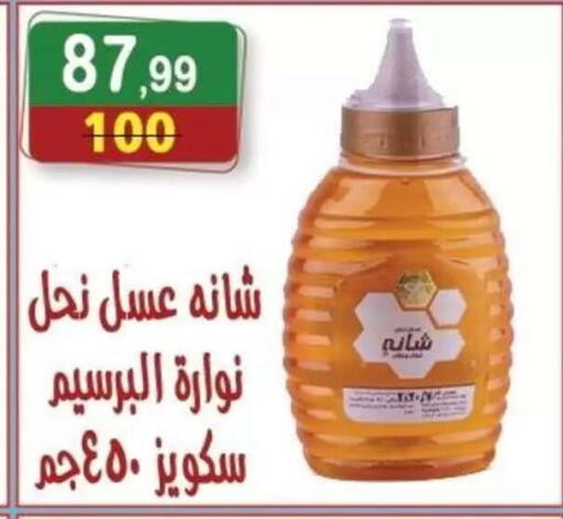 available at Hyper Eagle in Egypt - Cairo