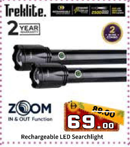 available at رويال جلف هايبرماركت in الإمارات العربية المتحدة , الامارات - أبو ظبي