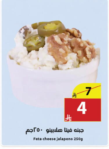 available at Abyati Stores in KSA, Saudi Arabia, Saudi - Medina