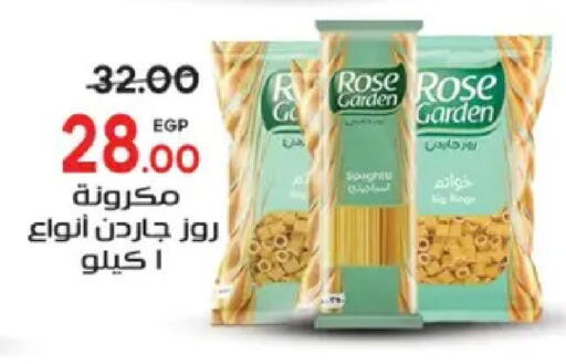 available at جلهوم ماركت in Egypt - القاهرة