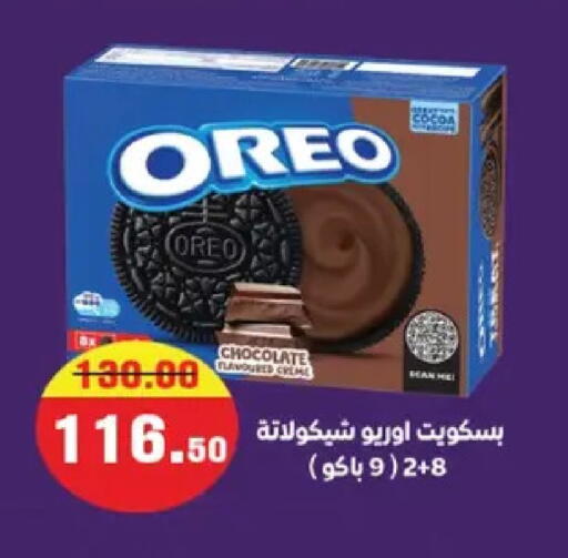 available at Galhom Market in Egypt - Cairo
