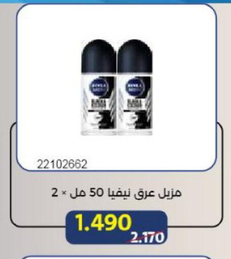 available at Mishref Co-Operative Society  in Kuwait - Kuwait City