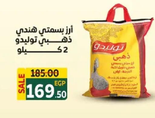 available at Galhom Market in Egypt - Cairo
