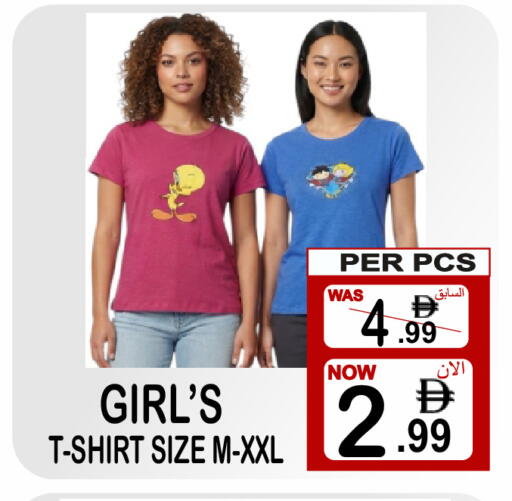 available at Gift Point in UAE - Dubai