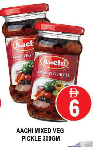 available at AL MADINA (Dubai) in UAE - Dubai