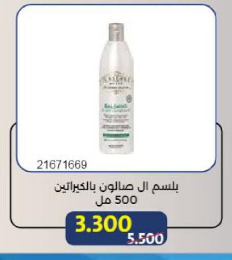 available at جمعية مشرف التعاونية in الكويت - مدينة الكويت