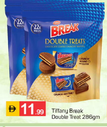available at سوق طلال in الإمارات العربية المتحدة , الامارات - دبي