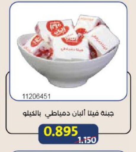 available at جمعية مشرف التعاونية in الكويت - مدينة الكويت