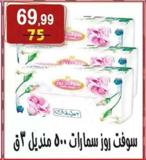 available at Hyper Eagle in Egypt - Cairo