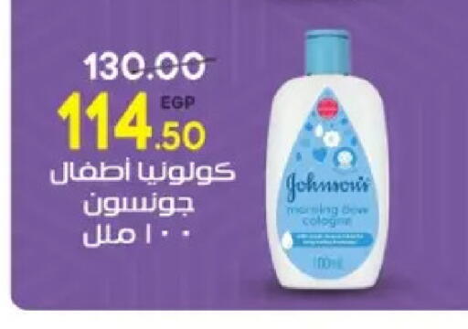 available at Galhom Market in Egypt - Cairo
