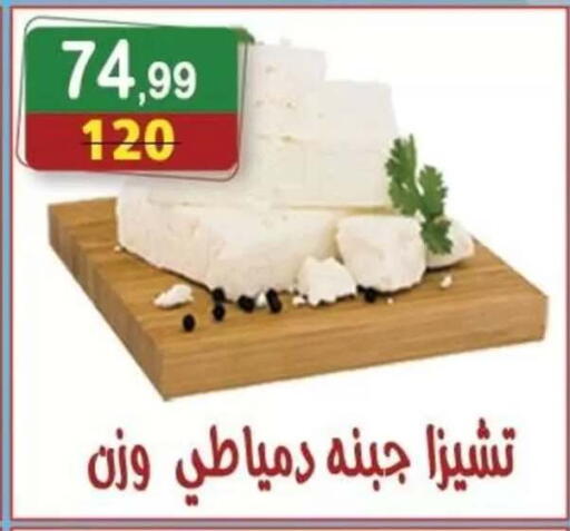 available at Hyper Eagle in Egypt - Cairo