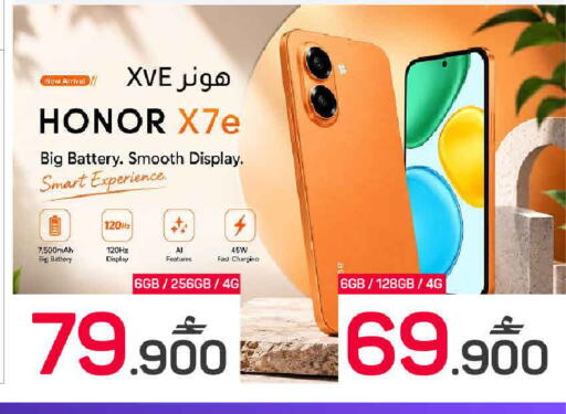 available at MARK & SAVE in Oman - Muscat