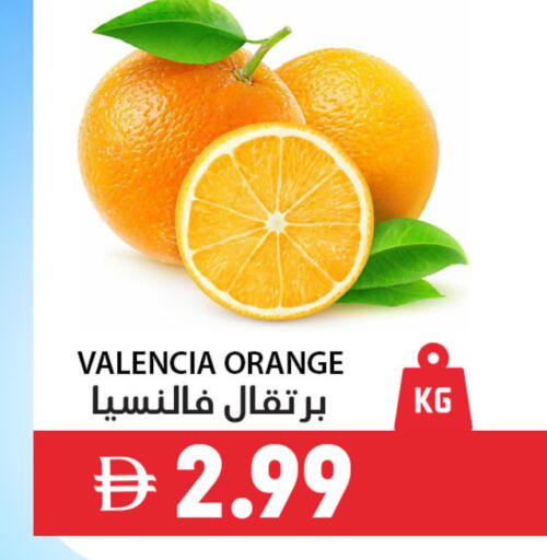 Orange available at Best Coop Discounts Hypermarket in UAE - Dubai
