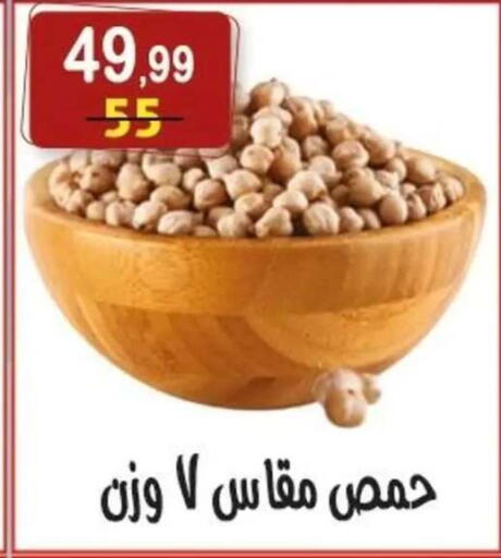 available at Hyper Eagle in Egypt - Cairo