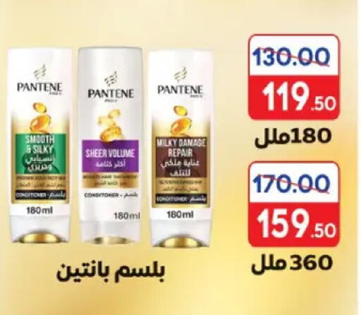 available at Galhom Market in Egypt - Cairo