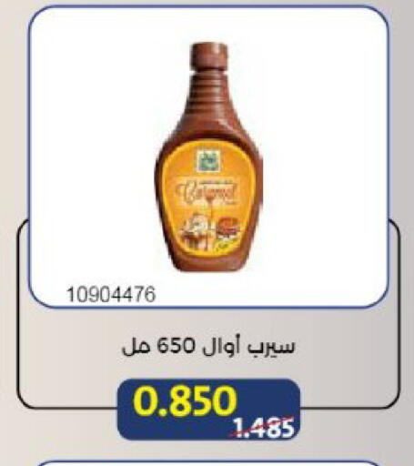 available at Mishref Co-Operative Society  in Kuwait - Kuwait City