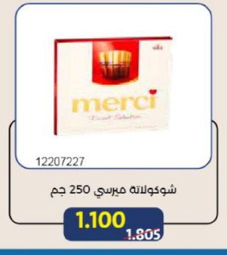 available at جمعية مشرف التعاونية in الكويت - مدينة الكويت