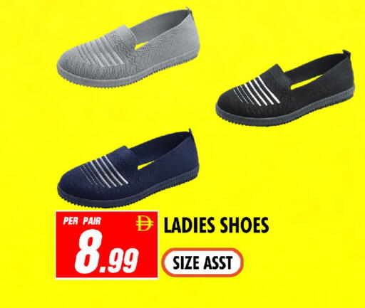 available at NIGHT TO NIGHT DEPARTMENT STORE in UAE - Sharjah / Ajman