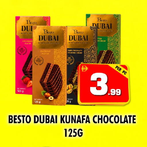 available at نايت تو نايت in الإمارات العربية المتحدة , الامارات - دبي