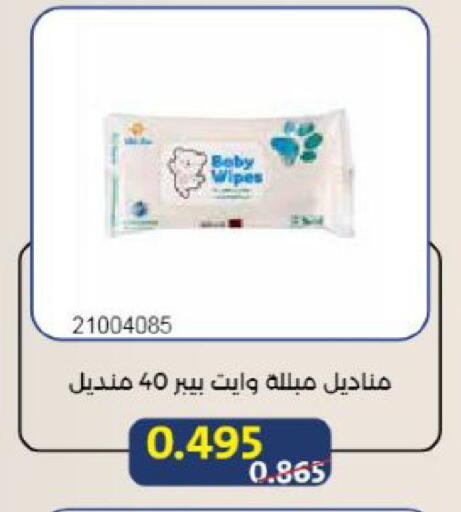 available at Mishref Co-Operative Society  in Kuwait - Kuwait City