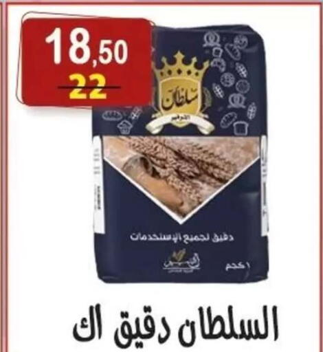 available at Hyper Eagle in Egypt - Cairo